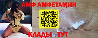 бутик Абакан