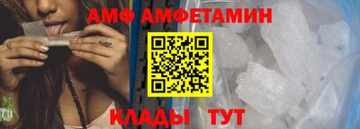 СК Абинск