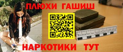 бутик Абакан
