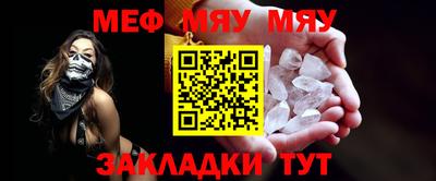 бутик Абакан