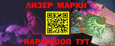 бутик Абакан