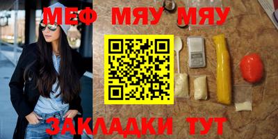 бутик Абакан