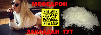 бутик Абакан