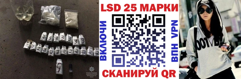 Лсд 25 экстази кислота  Абакан 