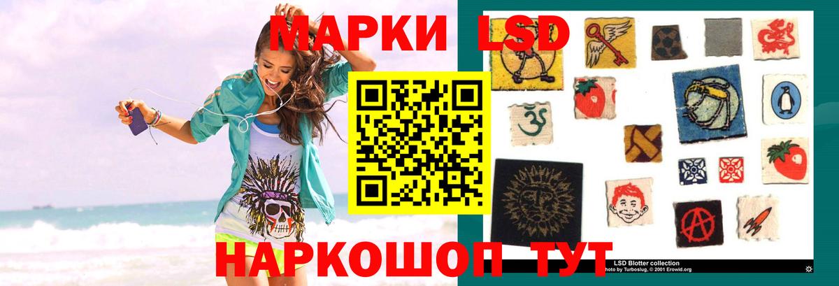 Абакан  ЛСД экстази ecstasy  LSD-25 экстази кислота  Вход с VPN 