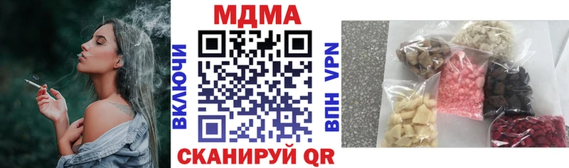 MDMA crystal  Абакан 