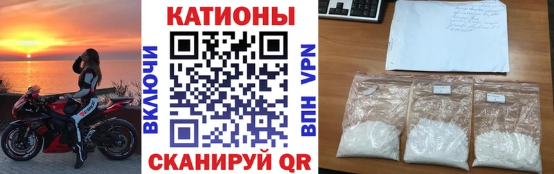 МЕФ кристаллы Абакан