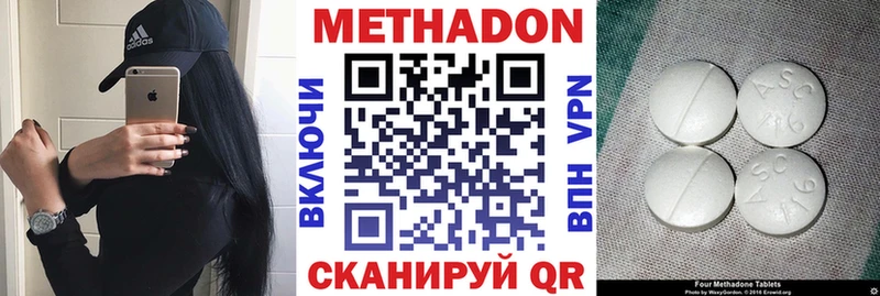 закладки  Абакан  Метадон VHQ 