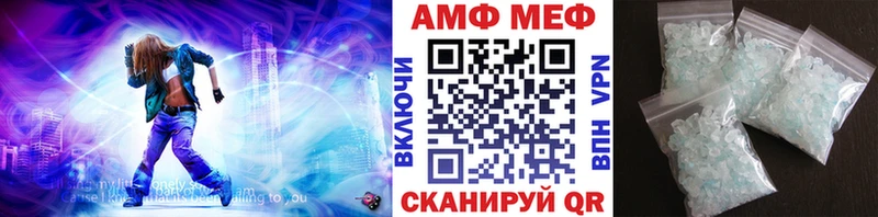 Первитин витя Абакан