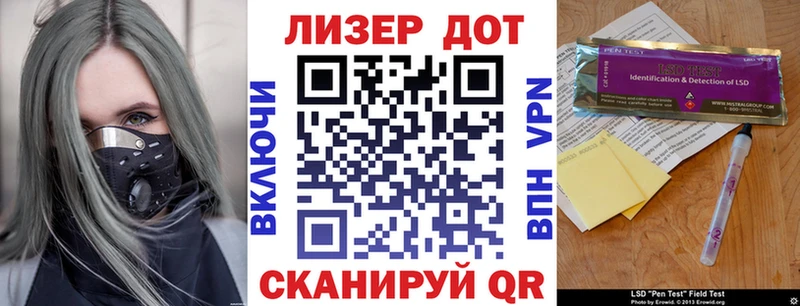 Наркотические марки 1500мкг  блэк спрут маркетплейс  Абакан 