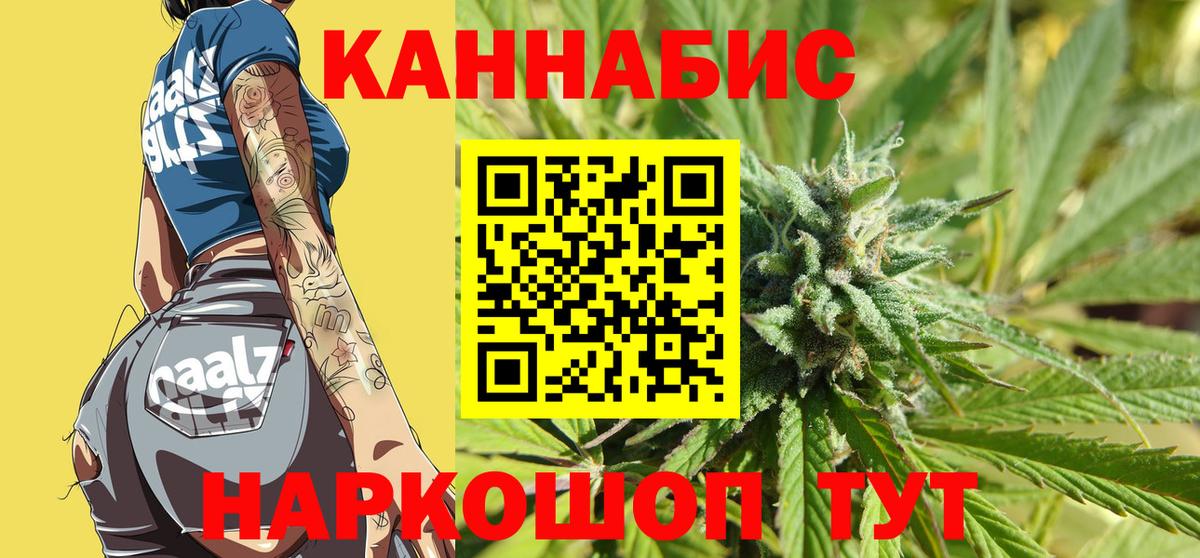 Шишки марихуана ГИДРОПОН  Вход с VPN  Абакан  Каннабис тримм 